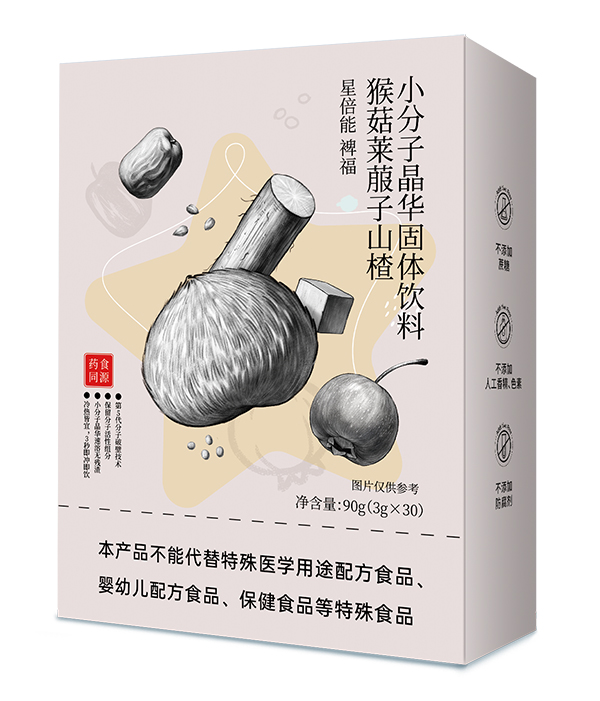 星倍能裨福猴菇萊菔子山楂小分子晶華固體飲料.jpg 星倍能裨福猴菇萊菔子山楂小分子晶華固體飲料.jpg