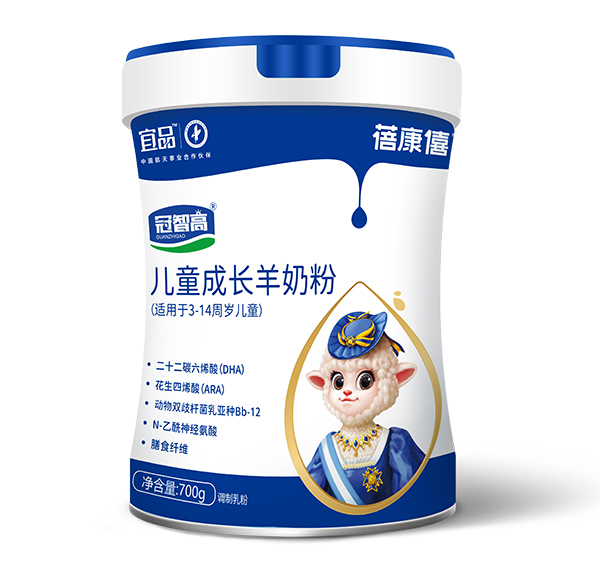 宜品蓓康僖冠智高兒童成長羊奶粉