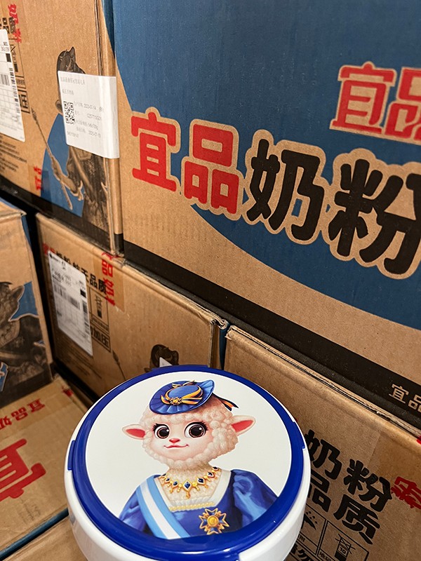 宜品蓓康僖冠智高兒童成長羊奶粉海報(bào)2