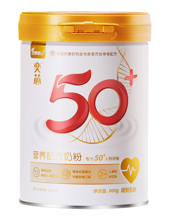 四季南山奕芯營(yíng)養(yǎng)配方奶粉