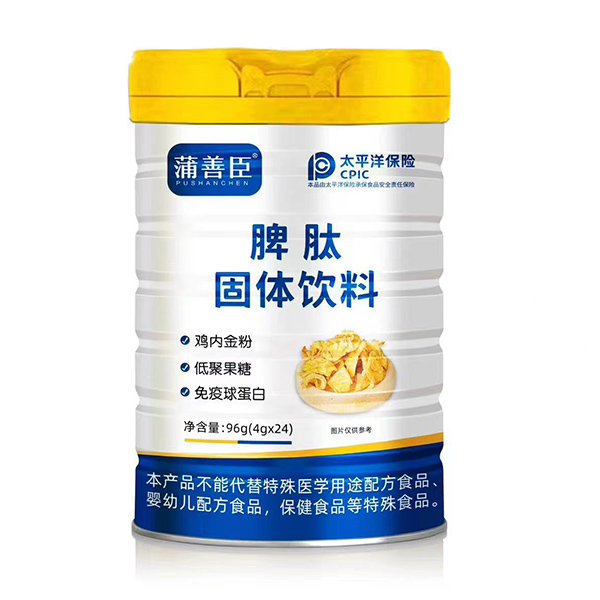 蒲善臣脾肽固體飲料.jpg 蒲善臣脾肽固體飲料.jpg