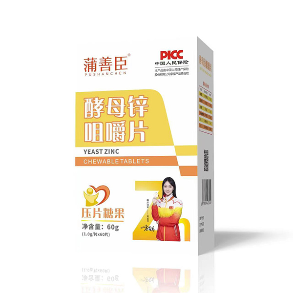 (yu)|(zh)a(chn)Ʒ + (yu)Ƴĸ\׽Ƭؔ{