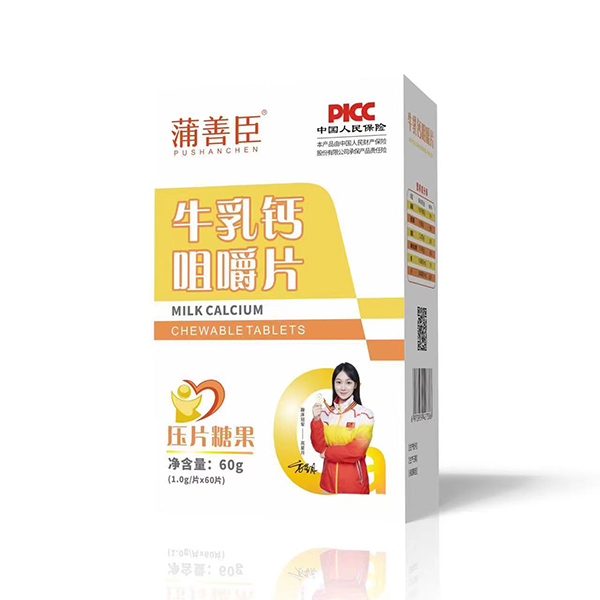 蒲善臣牛乳鈣咀嚼片.jpg 蒲善臣牛乳鈣咀嚼片.jpg