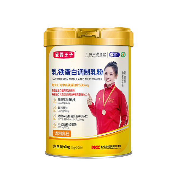 愛嬰王子乳鐵蛋白調(diào)制乳粉.jpg 愛嬰王子乳鐵蛋白調(diào)制乳粉.jpg
