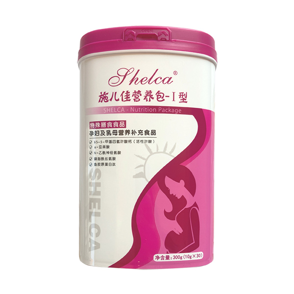 施兒佳營養(yǎng)包1型-孕婦及乳母營養(yǎng)補(bǔ)充食品.jpg 施兒佳營養(yǎng)包1型-孕婦及乳母營養(yǎng)補(bǔ)充食品.jpg