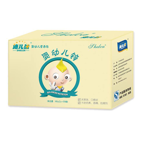 施兒佳鋅營養(yǎng)包.jpg 施兒佳鋅營養(yǎng)包.jpg