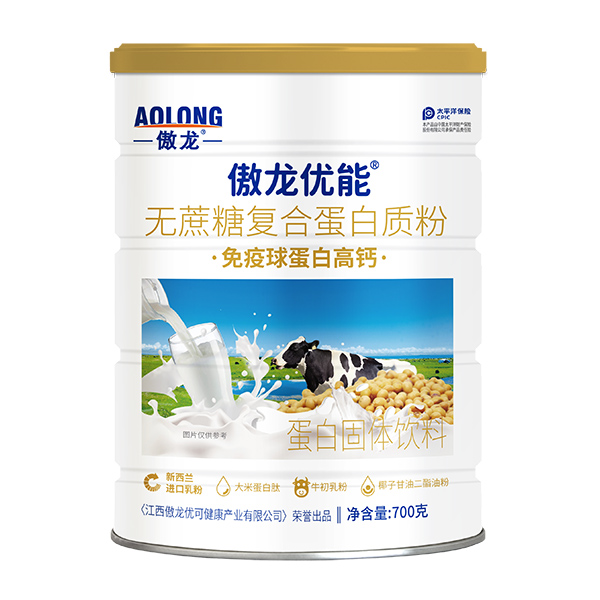 傲龍無蔗糖復(fù)合蛋白質(zhì)粉-免疫球蛋白高鈣.jpg 傲龍無蔗糖復(fù)合蛋白質(zhì)粉-免疫球蛋白高鈣.jpg