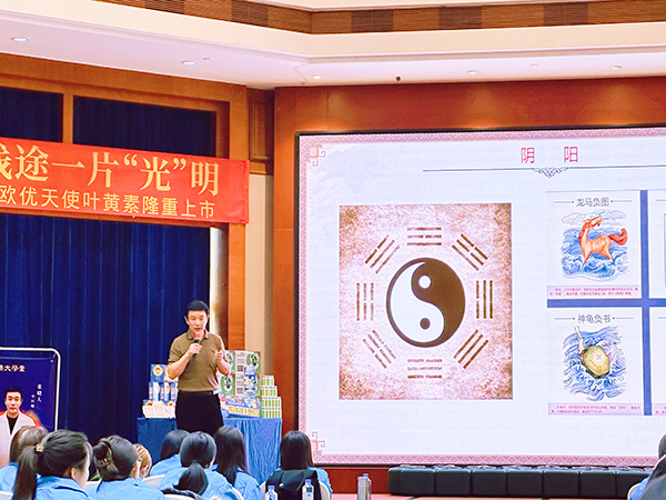 張醫(yī)生分享《中醫(yī)健康與營養(yǎng)》2.jpg 張醫(yī)生分享《中醫(yī)健康與營養(yǎng)》2.jpg