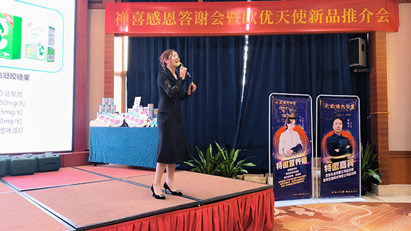 新品發(fā)布-藍(lán)莓葉黃素酯鹽藻凝膠糖果上市-培訓(xùn)總監(jiān)李老師2.jpg 新品發(fā)布-藍(lán)莓葉黃素酯鹽藻凝膠糖果上市-培訓(xùn)總監(jiān)李老師2.jpg