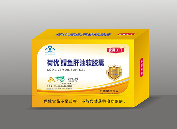 愛(ài)嬰王子荷優(yōu)鱈魚肝油軟膠囊.jpg