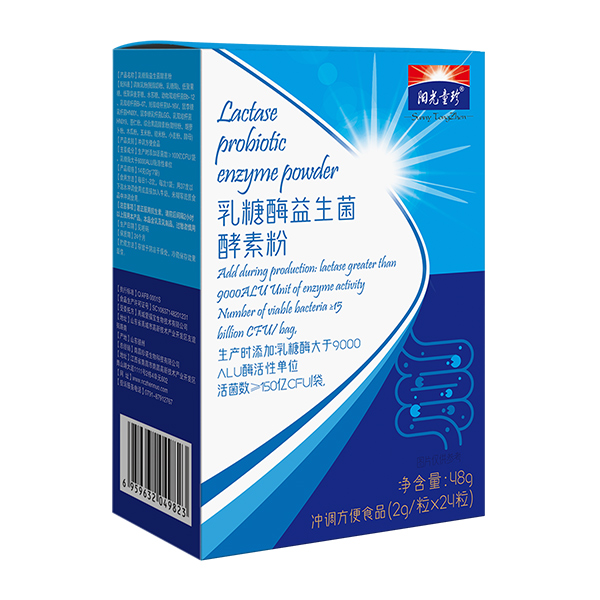 陽(yáng)光童珍乳糖酶益生菌酵素粉盒裝.jpg 陽(yáng)光童珍乳糖酶益生菌酵素粉盒裝.jpg