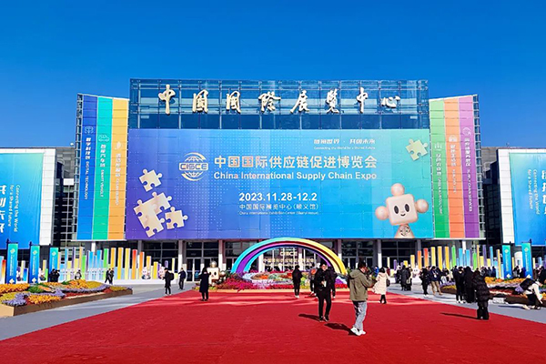 國控星鯊參展中國國際供應(yīng)鏈促進博覽會1.jpg 國控星鯊參展中國國際供應(yīng)鏈促進博覽會1.jpg