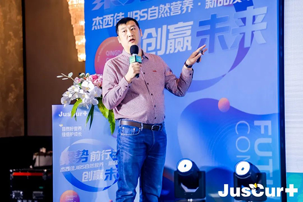 杰西佳JIBS自然營(yíng)養(yǎng)新品發(fā)布會(huì) (5).jpg 杰西佳JIBS自然營(yíng)養(yǎng)新品發(fā)布會(huì) (5).jpg