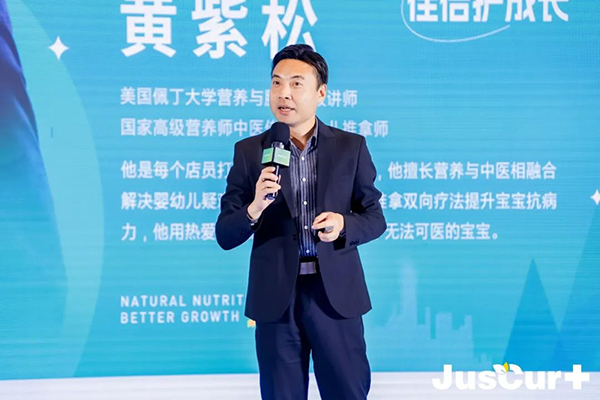 杰西佳JIBS自然營(yíng)養(yǎng)新品發(fā)布會(huì) (8).jpg 杰西佳JIBS自然營(yíng)養(yǎng)新品發(fā)布會(huì) (8).jpg