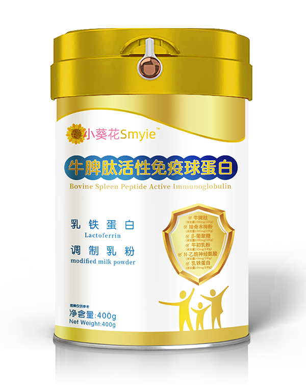 小葵花Smyie牛脾肽活性免疫球蛋白調(diào)制乳粉.png 小葵花Smyie牛脾肽活性免疫球蛋白調(diào)制乳粉.png