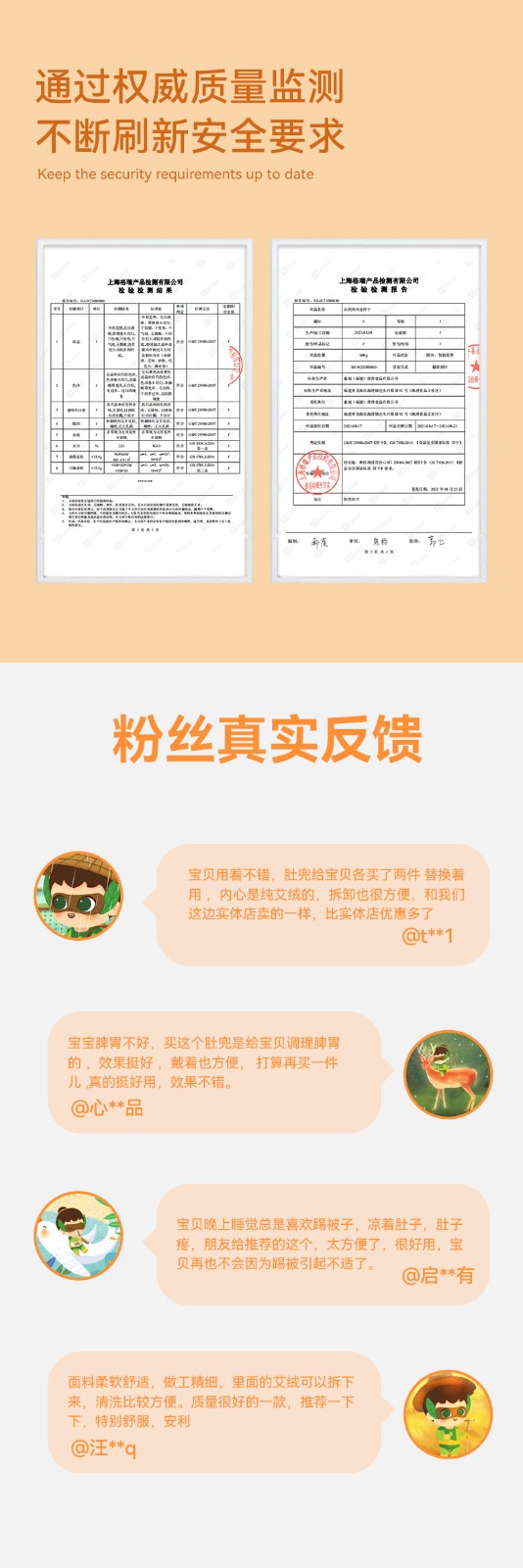 么么俠泰子龍艾絨肚兜 (7).jpg