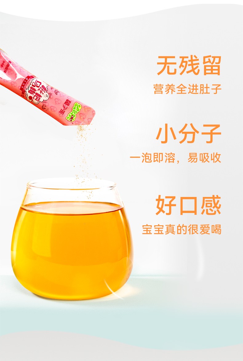 么么俠琵琶烏梅茶 (9).jpg