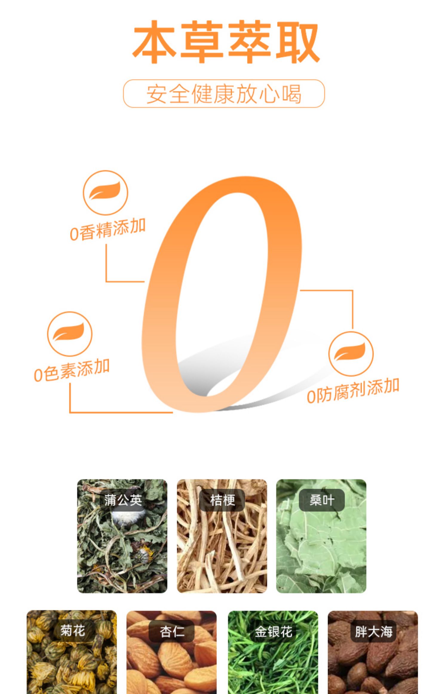 么么俠桔梗蒲公英茶 (8).jpg