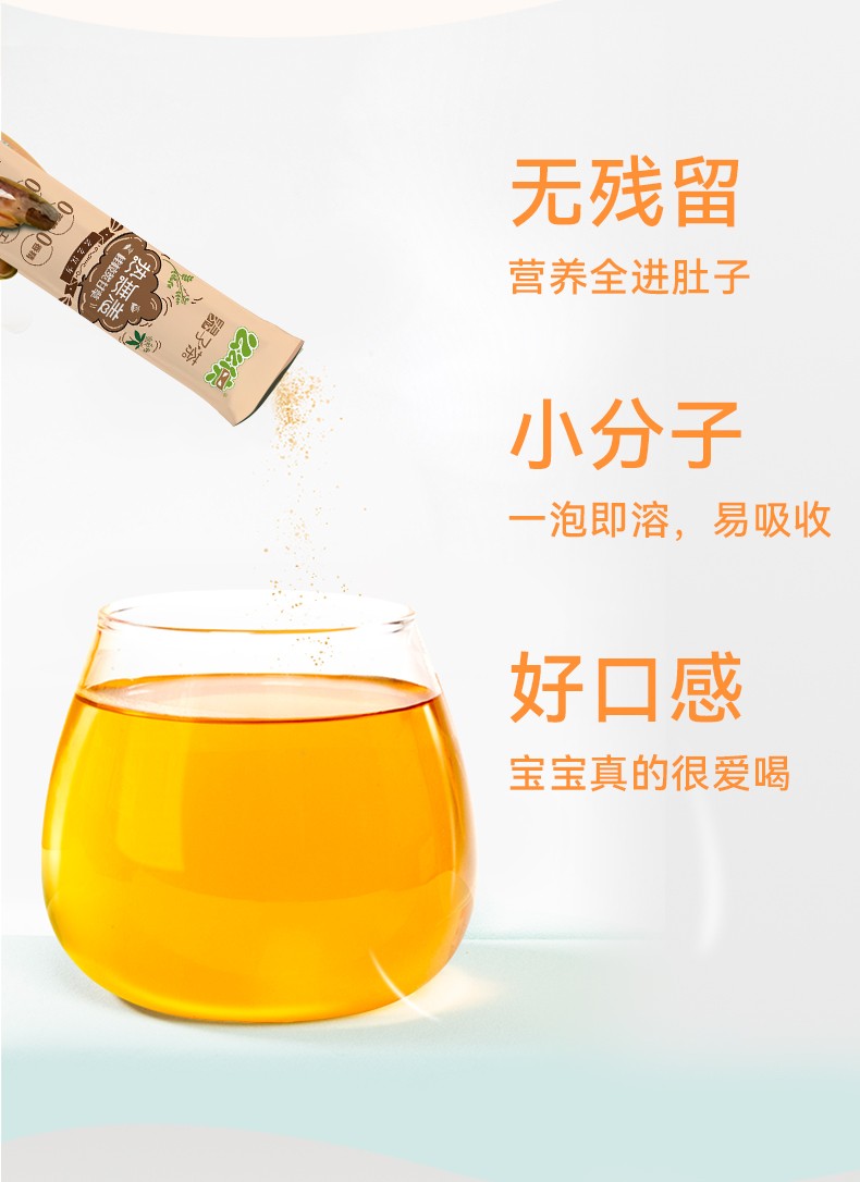 么么俠桂枝炙甘草泰子茶 (6).jpg