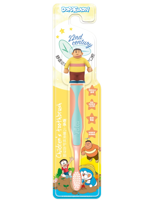 添樂兒童柔絲護(hù)齒牙刷 橙色.png