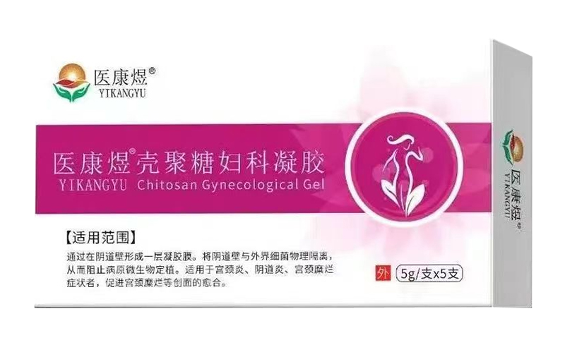 醫(yī)康煜殼聚糖婦科凝膠.jpg 醫(yī)康煜殼聚糖婦科凝膠.jpg