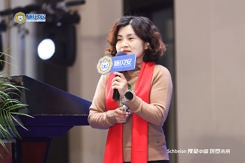 2024施貝安品質(zhì)營(yíng)養(yǎng)榮耀盛典盛大開(kāi)幕8.jpg 2024施貝安品質(zhì)營(yíng)養(yǎng)榮耀盛典盛大開(kāi)幕8.jpg