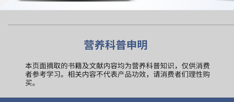 優(yōu)惟潤(rùn)乳清蛋白多維多礦魚(yú)油復(fù)合強(qiáng)化營(yíng)養(yǎng)包 (20).jpg