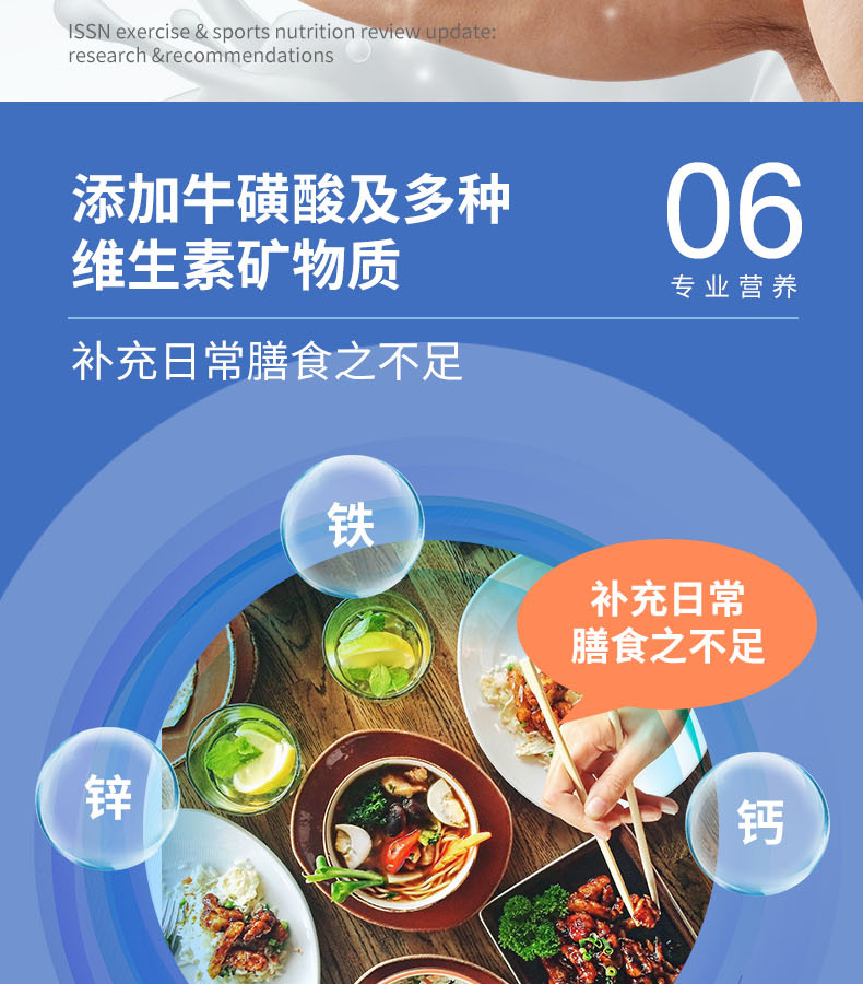 優(yōu)惟潤(rùn)乳清蛋白多維多礦魚(yú)油復(fù)合強(qiáng)化營(yíng)養(yǎng)包 (10).jpg