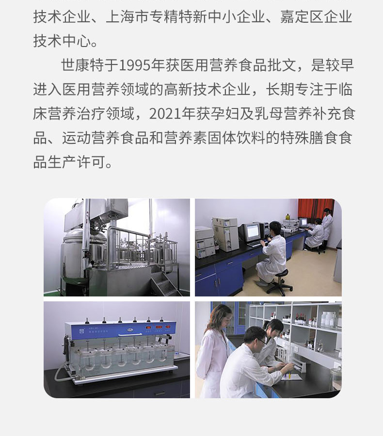 優(yōu)惟潤(rùn)乳清蛋白多維多礦魚(yú)油復(fù)合強(qiáng)化營(yíng)養(yǎng)包 (17).jpg