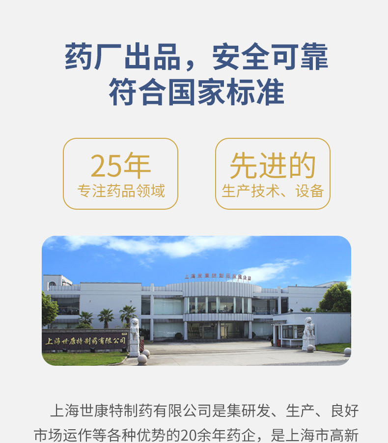 優(yōu)惟潤(rùn)乳清蛋白多維多礦魚(yú)油復(fù)合強(qiáng)化營(yíng)養(yǎng)包 (16).jpg