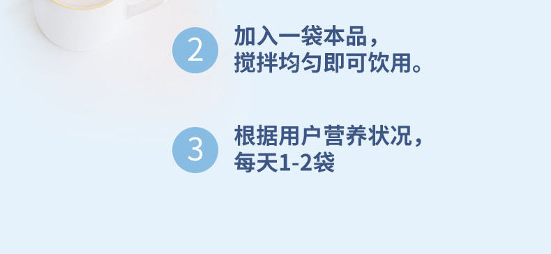 優(yōu)惟潤(rùn)乳清蛋白多維多礦魚(yú)油復(fù)合強(qiáng)化營(yíng)養(yǎng)包 (15).jpg