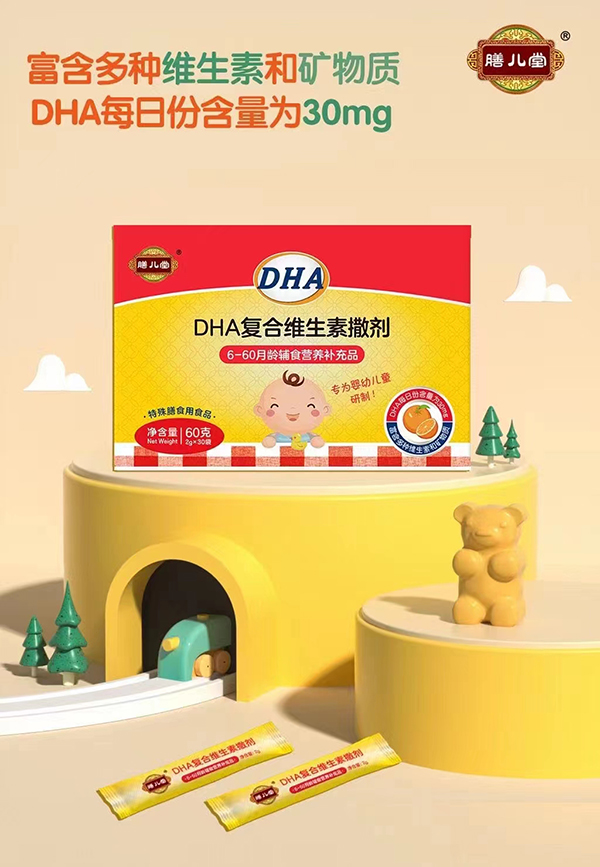 �Ń���DHA��(f��)�ϾS��������.jpg