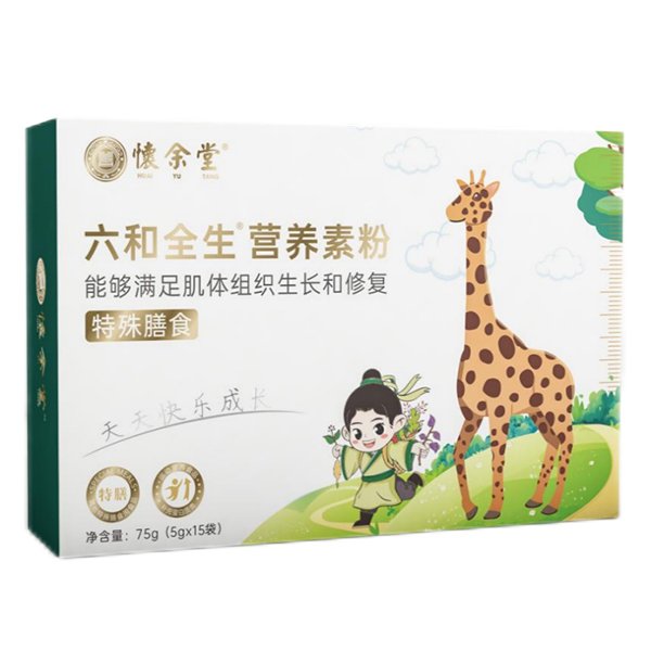 六和全生營(yíng)養(yǎng)素粉.jpg 六和全生營(yíng)養(yǎng)素粉.jpg