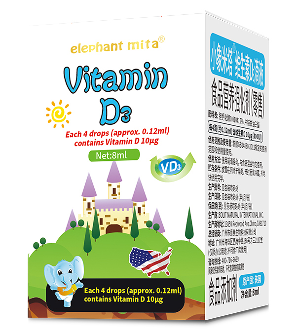 小象米塔維生素D3滴液.jpg 小象米塔維生素D3滴液.jpg