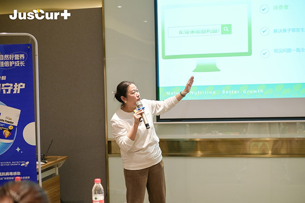 杰西佳新品發(fā)布會(huì)5.jpg 杰西佳新品發(fā)布會(huì)5.jpg