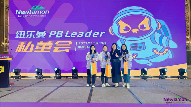 紐樂曼PBLeader私董會圓滿落幕23.png