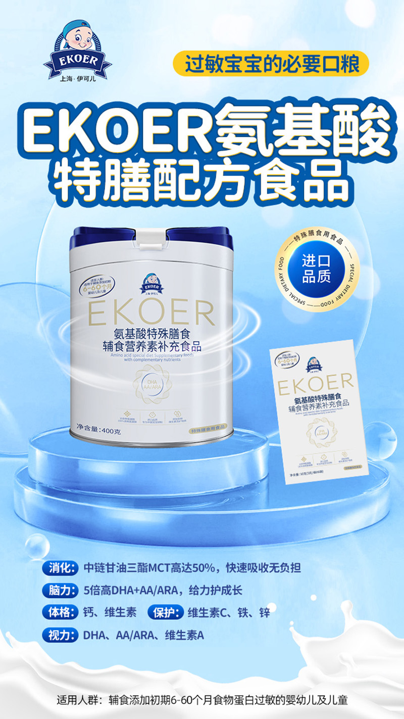 ɃEKOER䷽ʳƷ \(chng)ȫ(gu)(jng)N(xio)