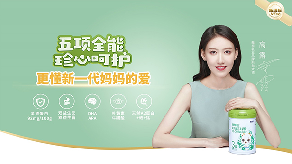 珍紐倍新國標(biāo)羊奶粉.jpg 珍紐倍新國標(biāo)羊奶粉.jpg