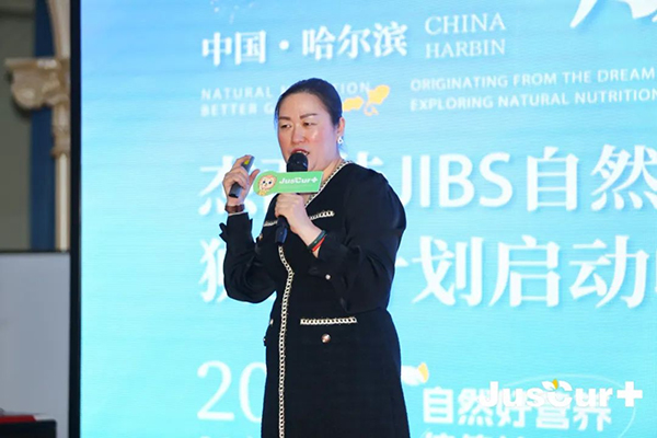 杰西佳JIBS自然營(yíng)養(yǎng)獅王計(jì)劃啟動(dòng)峰會(huì)5.jpg 杰西佳JIBS自然營(yíng)養(yǎng)獅王計(jì)劃啟動(dòng)峰會(huì)5.jpg