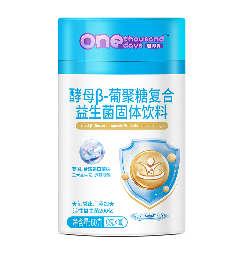 壹仟天酵母β-葡聚糖復(fù)合益生菌固體飲料