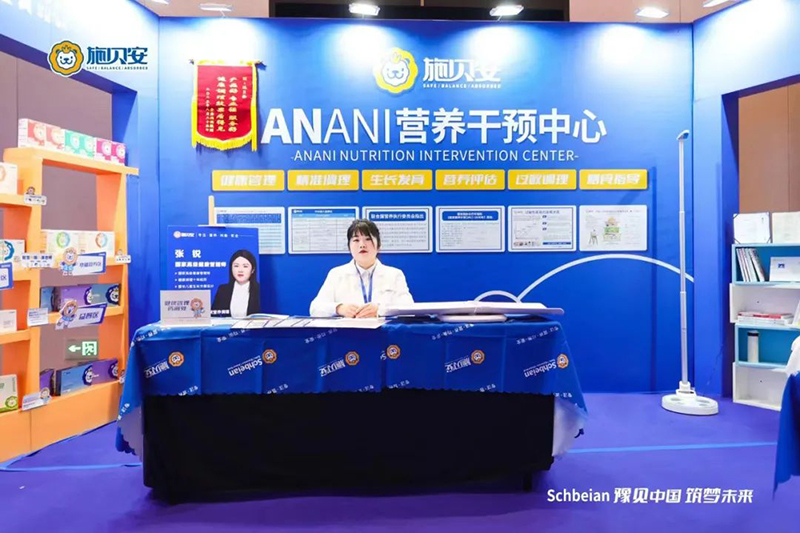 施貝安2023年度特別回顧之母嬰行業(yè)會(huì)議篇17.jpg 施貝安2023年度特別回顧之母嬰行業(yè)會(huì)議篇17.jpg