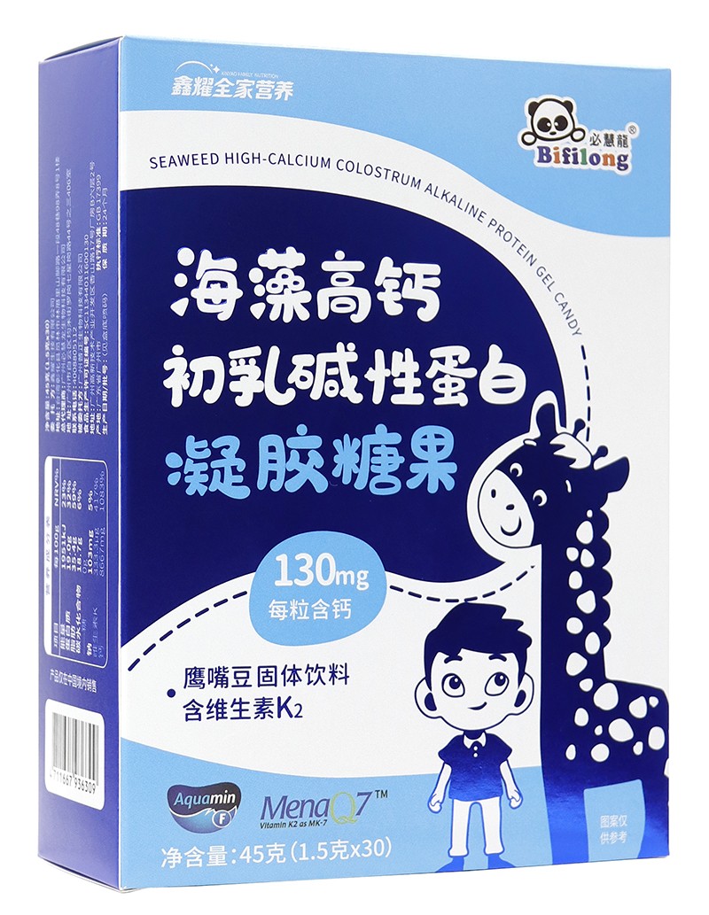 必慧龍海藻高鈣初乳堿性蛋白凝膠糖果2.jpg