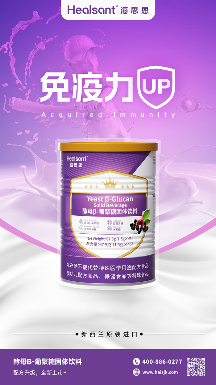 免疫力UP.jpg 免疫力UP.jpg