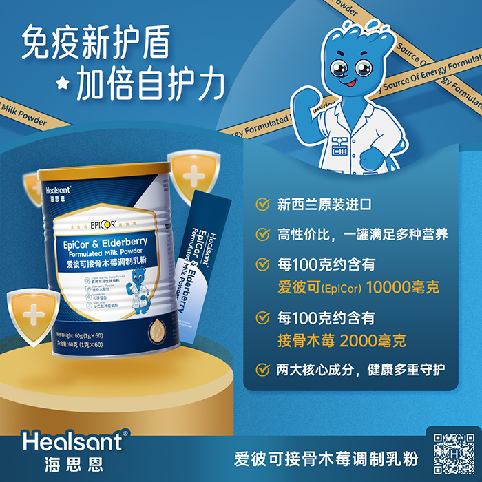 愛彼可賣點.jpg 愛彼可賣點.jpg