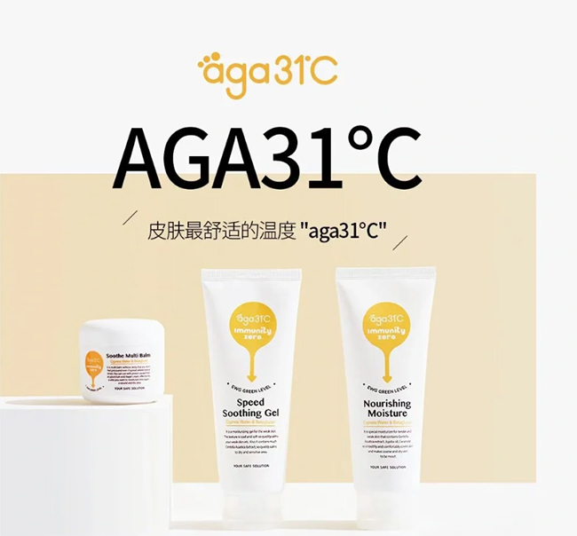 艾奇艾31°C嬰童護膚用品.jpg