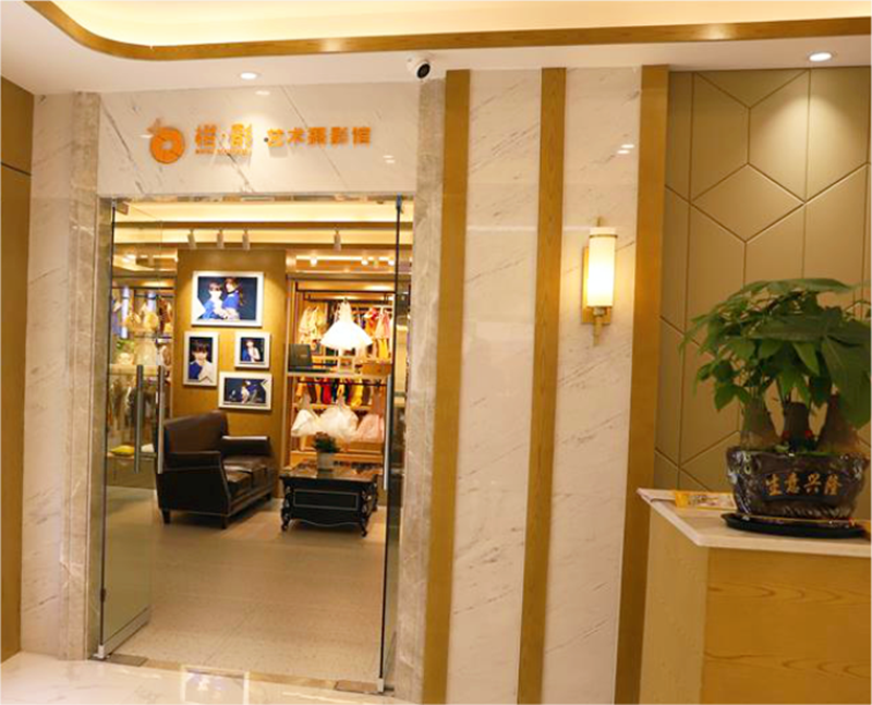 昂橙母嬰兒童攝影.png 昂橙母嬰兒童攝影.png