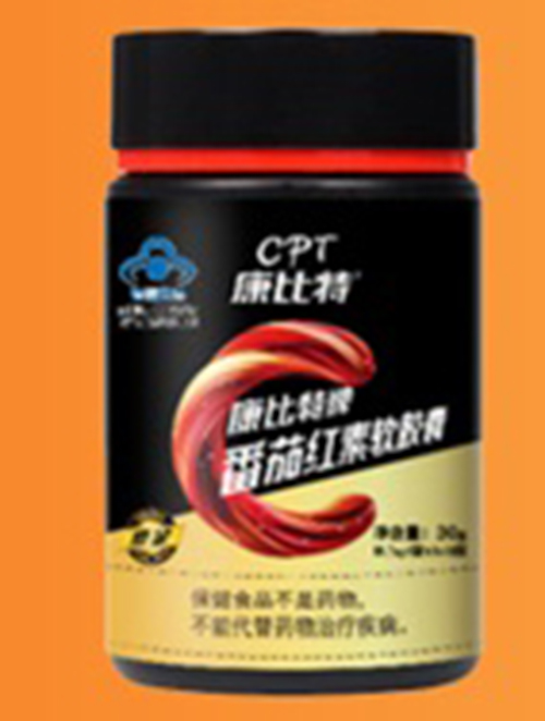 康比特番茄紅素軟膠囊.jpg 康比特番茄紅素軟膠囊.jpg