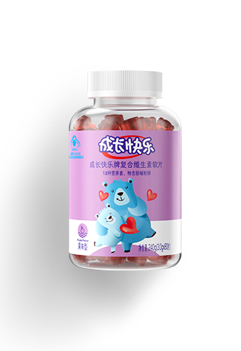 成長(zhǎng)快樂(lè)復(fù)合維生素軟片