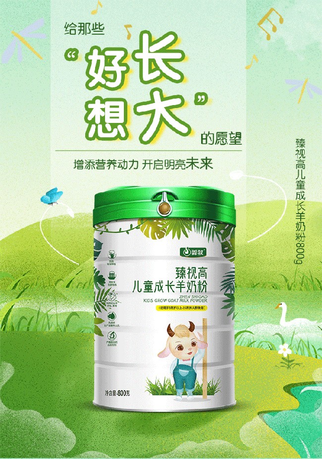  ������ҕ�߃�ͯ���L(zh��ng)���̷�