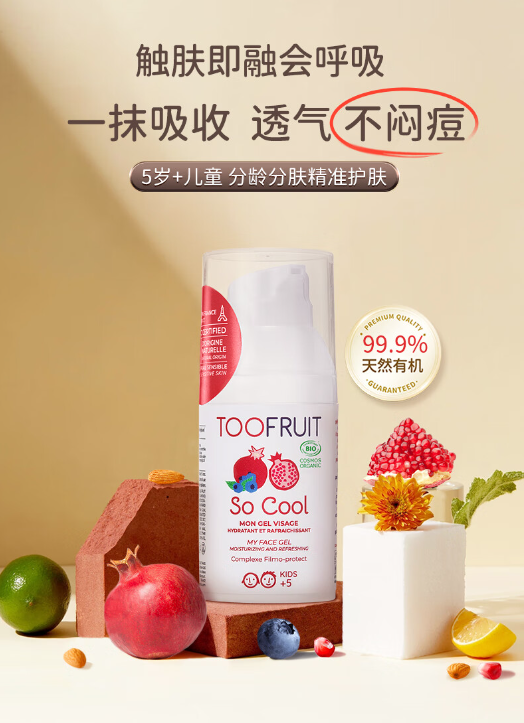 ����w�����ЙC��ͯ��˪5+�q��ͯ.png